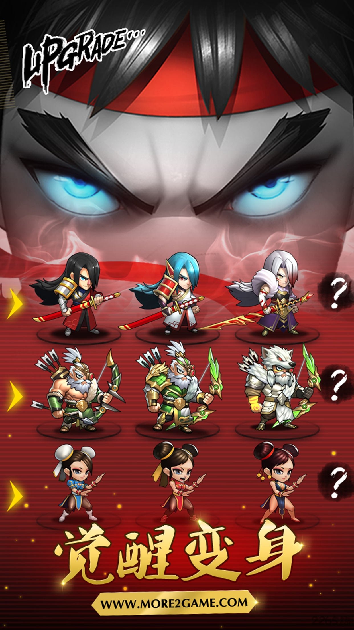 小米乱斗堂2手游