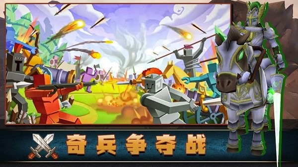 奇兵猎人手机版