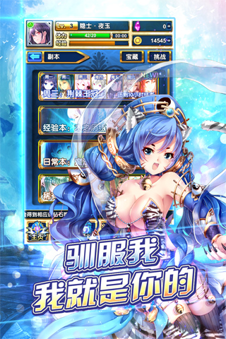 代表星星消灭你手游