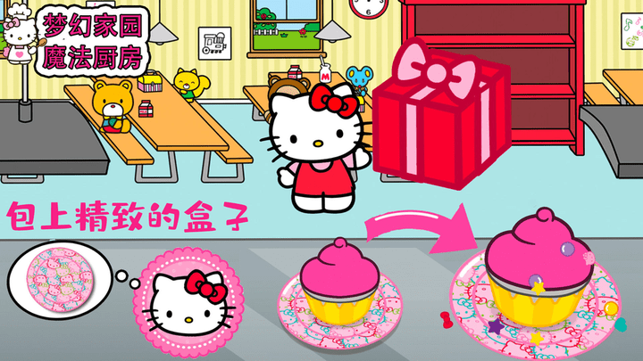 梦幻家园魔法厨房最新版