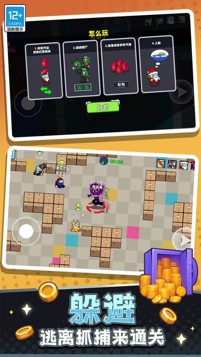 冒名顶替者猎人传奇游戏下载