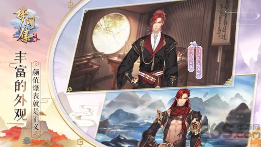 梦间集一号玩家官方