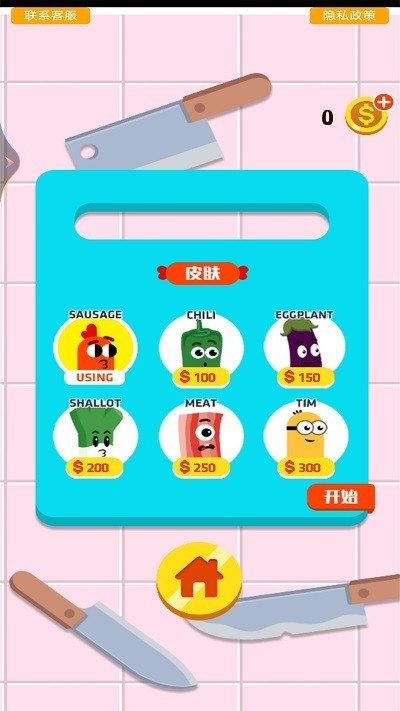 奔跑吧香肠之跑酷派对游戏