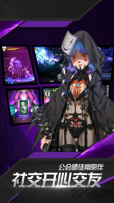 全民觉醒手机版游戏