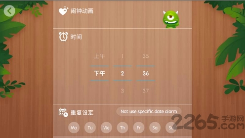 卡通闹钟客户端
