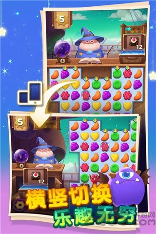 2020年怪兽消消乐红包版