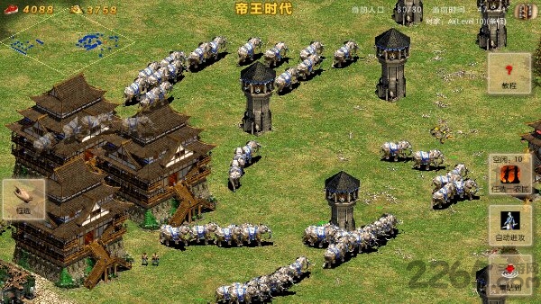 指尖帝国1.34官方版