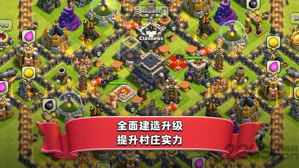 部落冲突一加手机版本