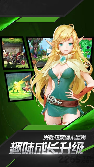 全民觉醒手机版游戏