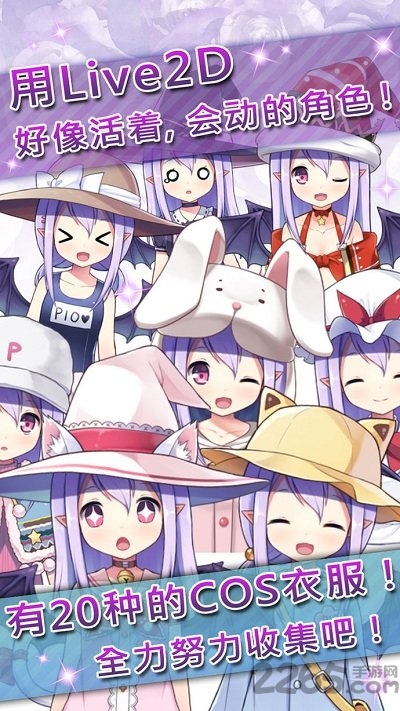 药水制作师手游