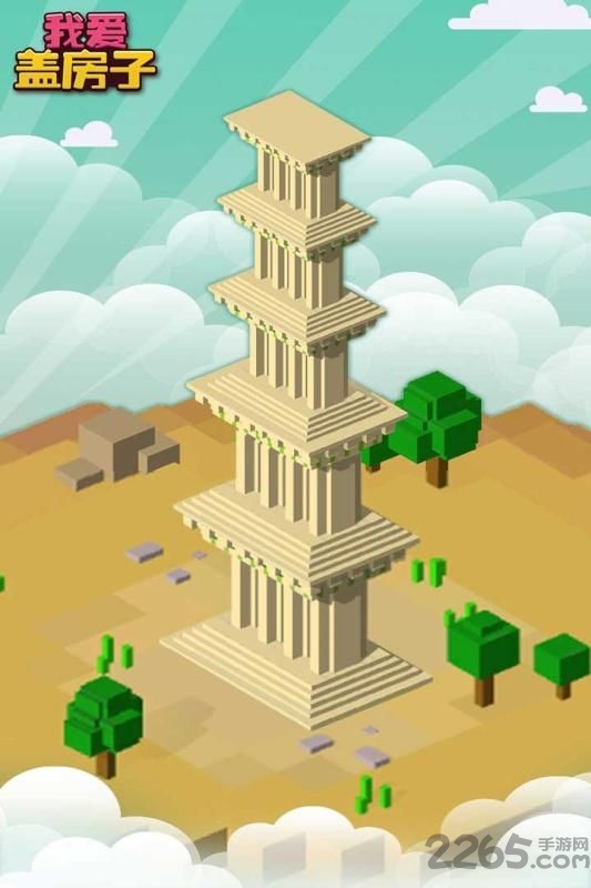 我爱盖房子红包版