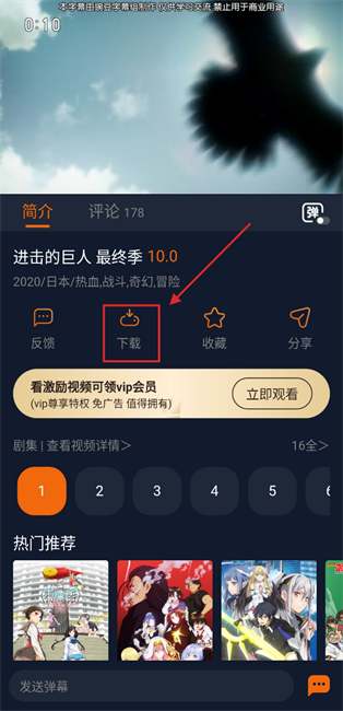 囧次元纯净版2025最新版 囧次元纯净版无广告