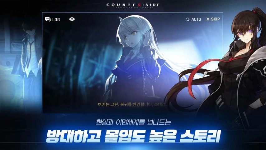 未来战韩服最新版