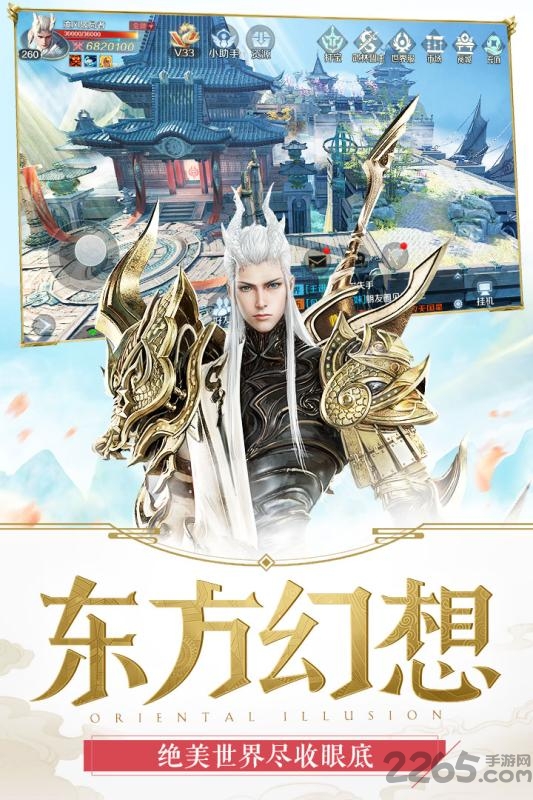 嗜魂ol手游 嗜魂ol游戏下载