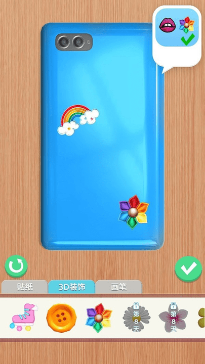 手机壳模拟器app