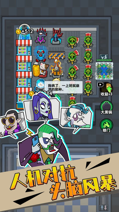 同学躲猫猫最新版