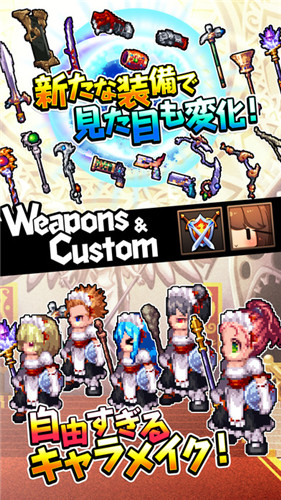 rumo光与暗的幻想曲手游