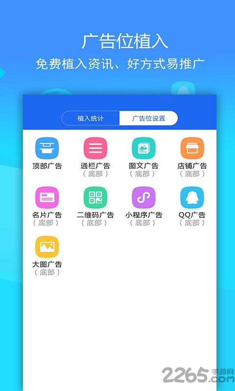 环行自媒体app 环行自媒体平台下载