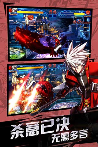 九游苍翼之刃手游