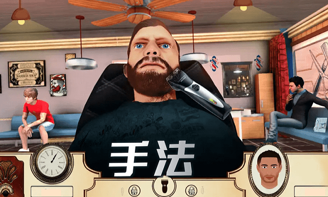 我的理发店模拟游戏