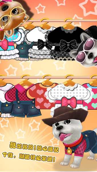 晴天小狗百度游戏