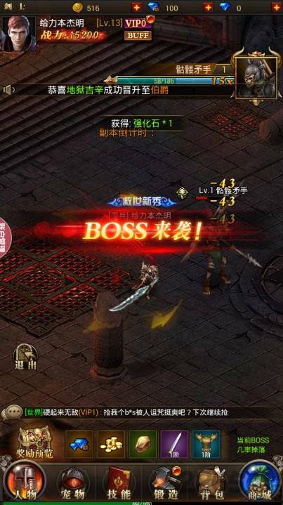 时光幻境变态版