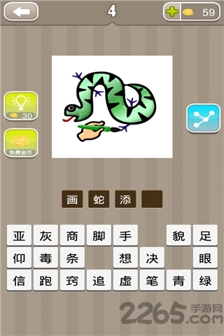 疯狂猜成语内购破解版