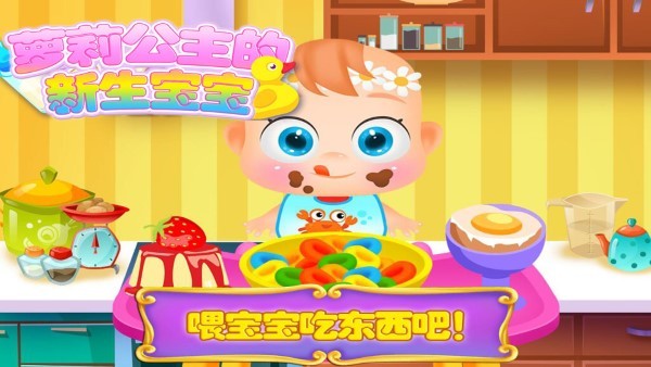 美丽的护士照顾游戏