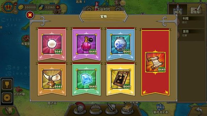 欧陆战争5离线内购版