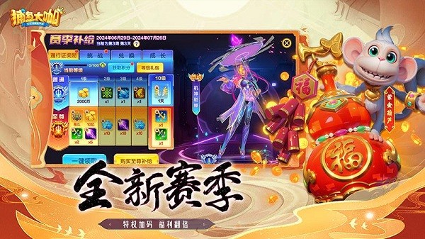 捕鱼大咖官方版本