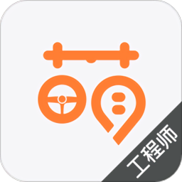 萌养车工程师手机版