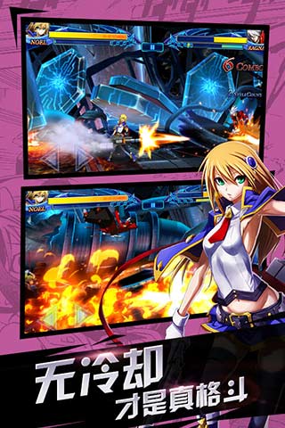 苍翼之刃内购破解版