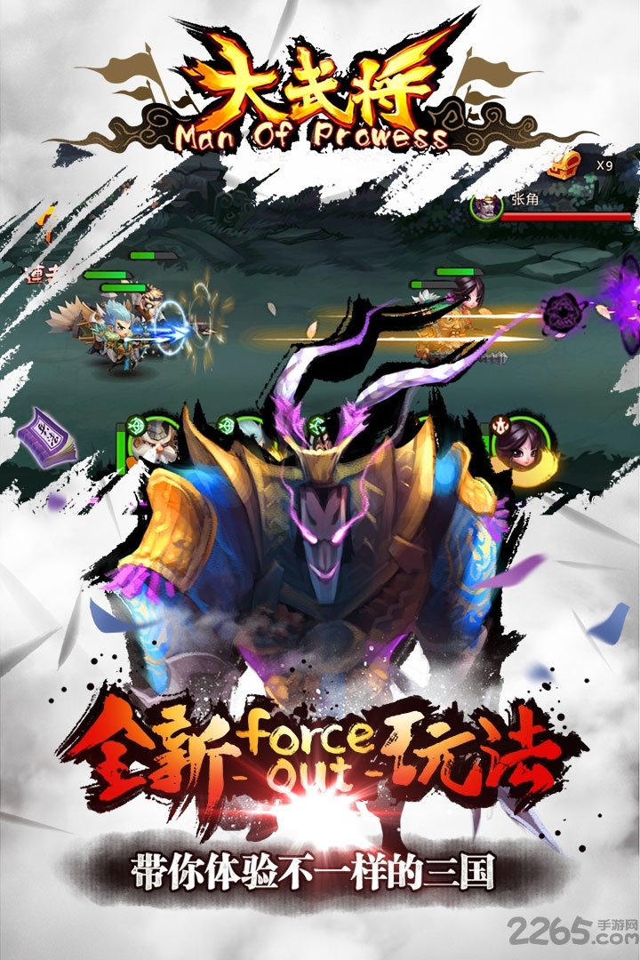 百度大武将手游官方