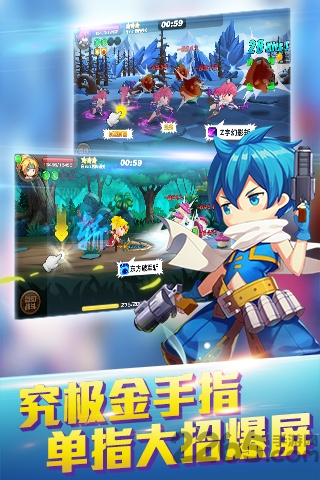 萌宠猎人手机游戏下载