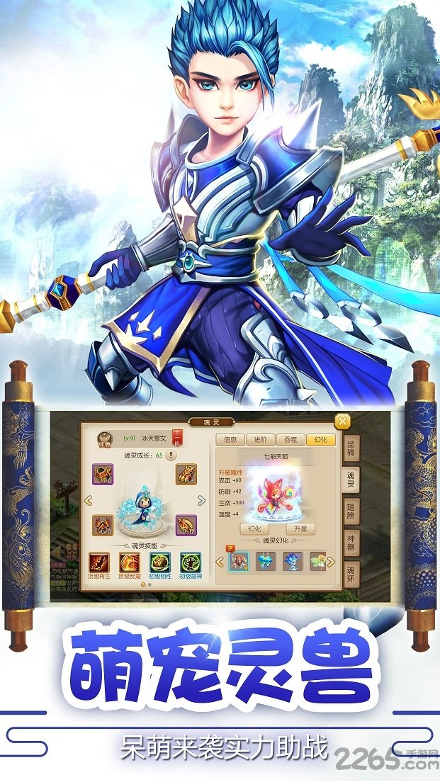 唐门世界vip10破解版