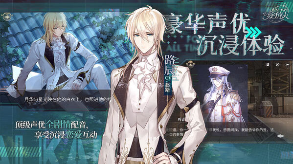 时空中的绘旅人韩服手游