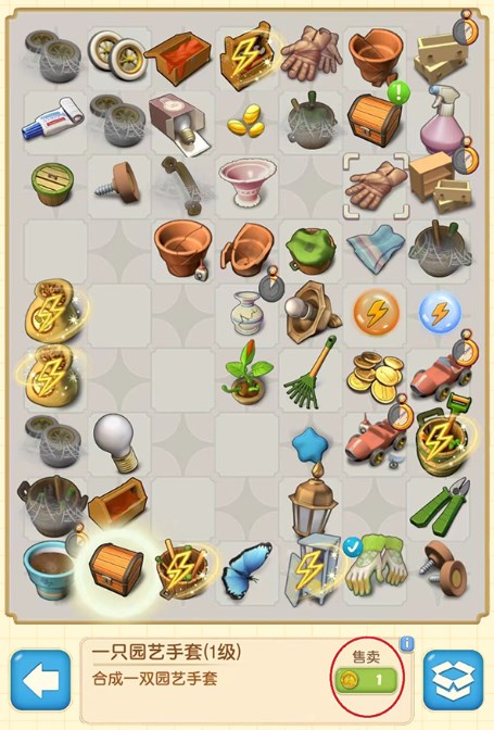 庄园合合手游攻略 庄园合合游戏攻略