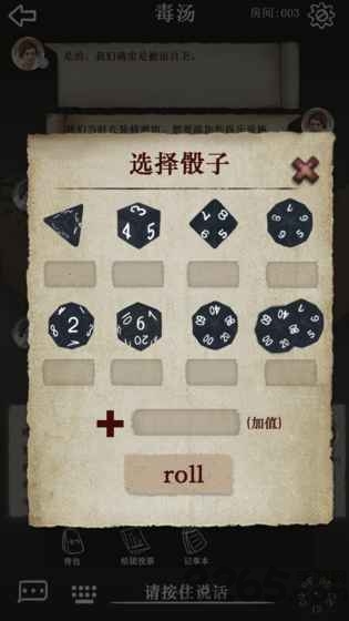 克苏鲁的卷轴内购破解版