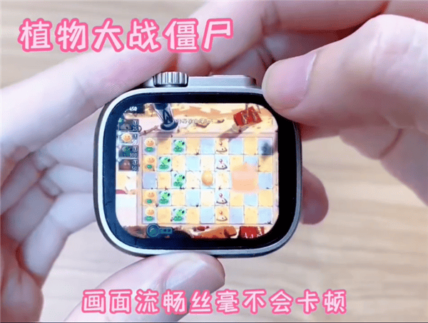 植物大战僵尸手表版怎么玩