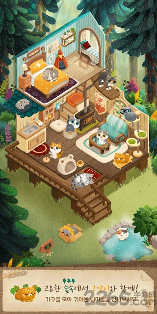 猫和秘密之森官方版