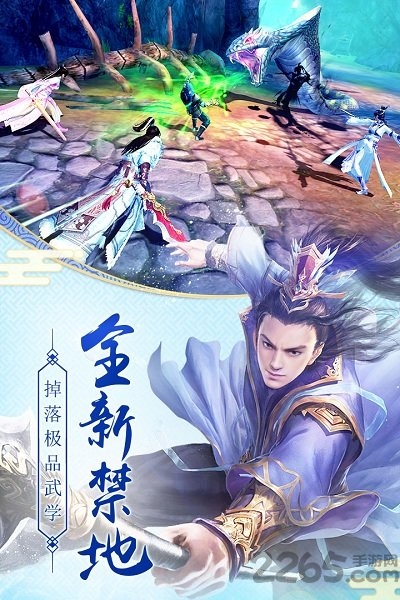 九阴真经3d小米版