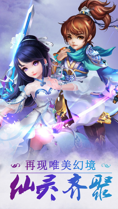 御封神手游官方昆仑版