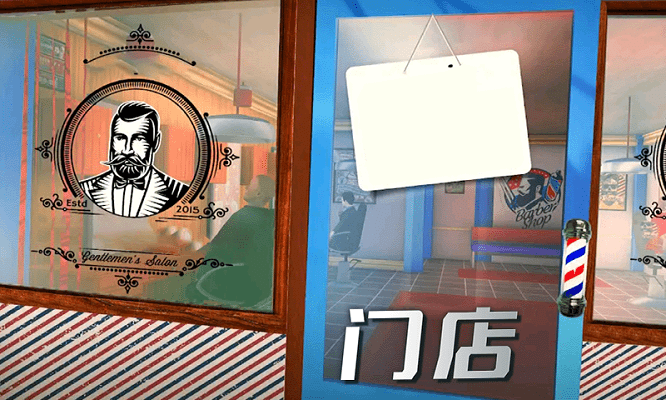 我的理发店模拟游戏