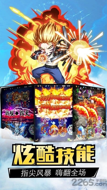 神拳超人游戏破解版