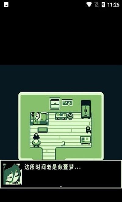 空径之民手机版