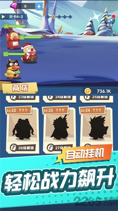 来玩合体鸭红包版