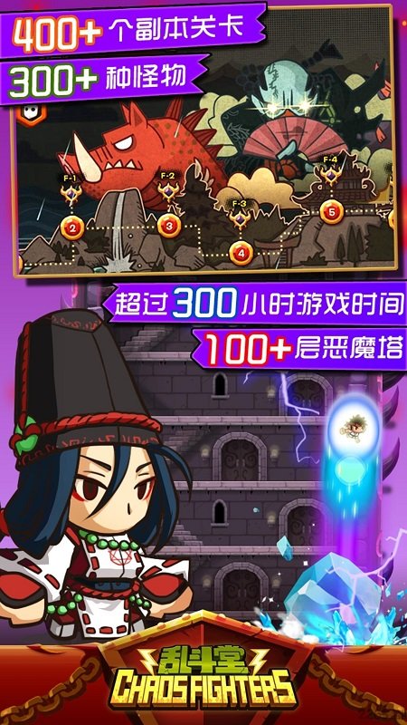 360乱斗堂官方版