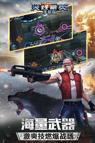 7k7k火线精英手机版 7k7k火线精英体验服下载