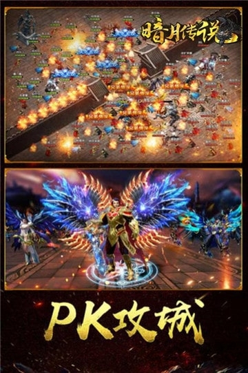 王城霸主成龙代言版手游