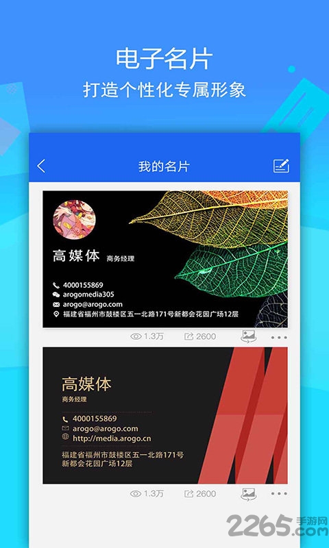 环行自媒体平台